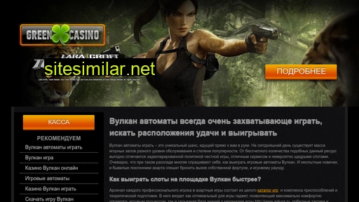 ncsnavi.ru alternative sites