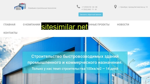 nct56.ru alternative sites