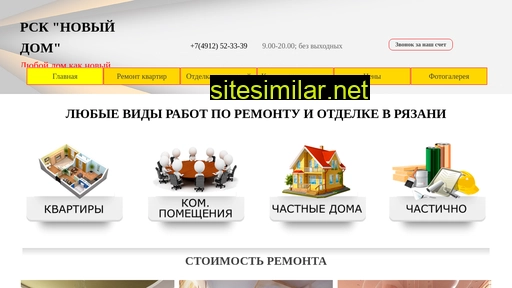 nd62.ru alternative sites