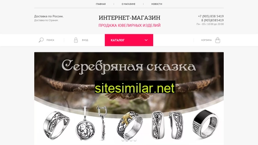 nd74.ru alternative sites