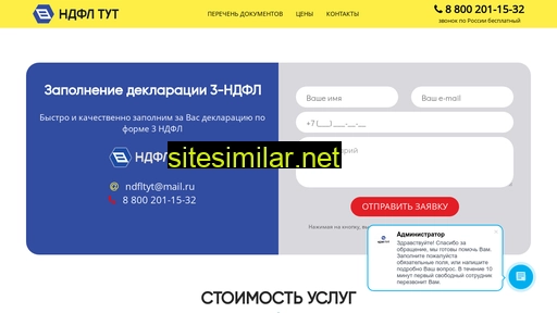 ndfltyt.ru alternative sites