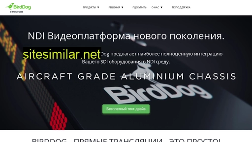 ndicentral.ru alternative sites