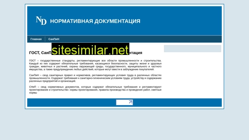 ndoc.ru alternative sites