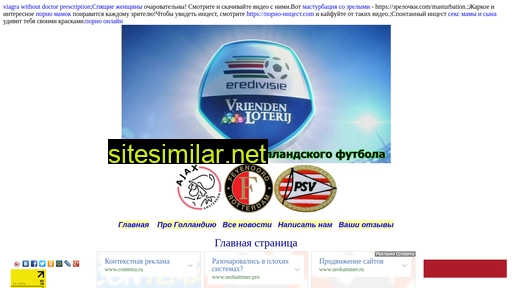 nd-footstat.ru alternative sites