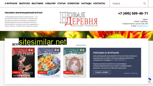 nd-ms.ru alternative sites