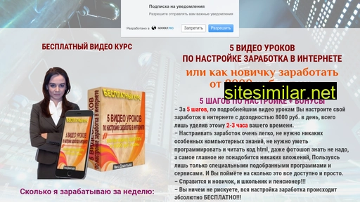 nd-online.ru alternative sites