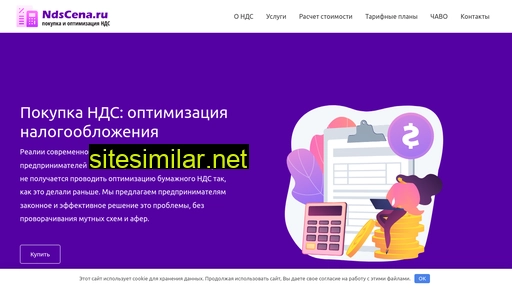 ndscena.ru alternative sites