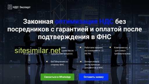 ndsnik.ru alternative sites