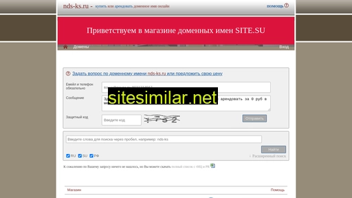 nds-ks.ru alternative sites