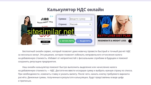 nds-online.ru alternative sites