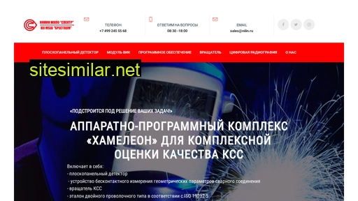 ndt-kss.ru alternative sites