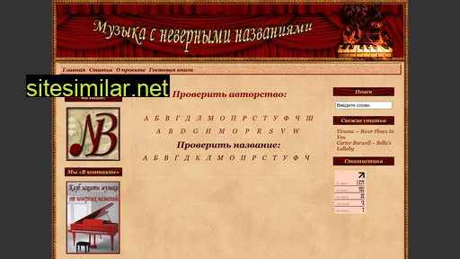 nebach.ru alternative sites