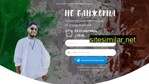 nebangiorna.ru alternative sites