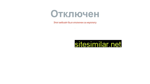 nebilo.ru alternative sites