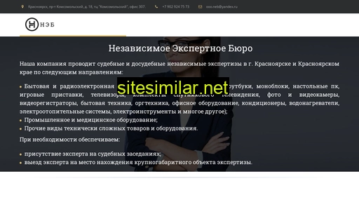nebkrsk.ru alternative sites