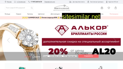 nebo.ru alternative sites