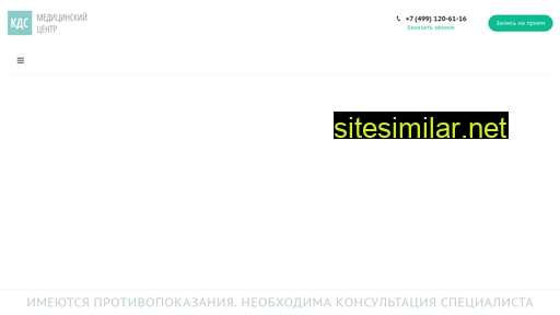 neboley24.ru alternative sites