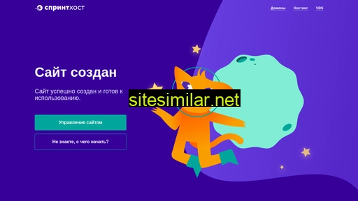 nebo-na-more.ru alternative sites