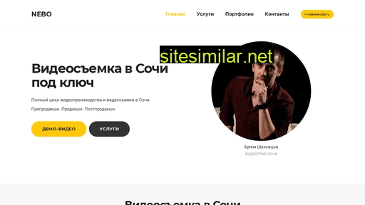 nebosochi.ru alternative sites