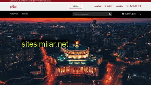 nebotest.ru alternative sites
