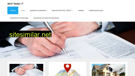nebug-1.ru alternative sites