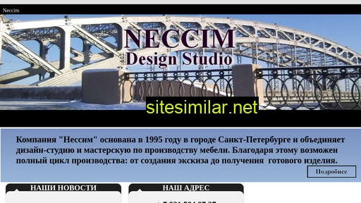 neccim.ru alternative sites