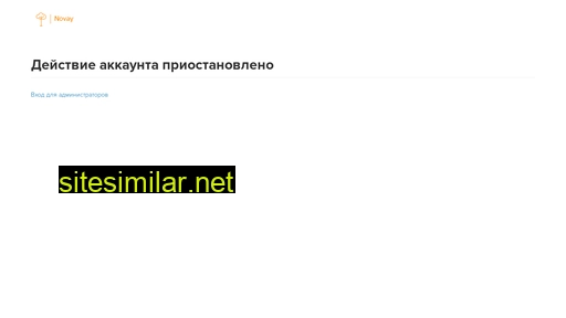 necnov.ru alternative sites