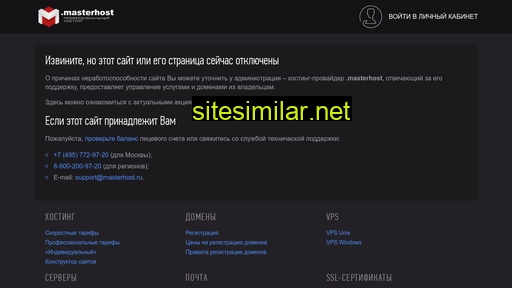nec-oil.ru alternative sites