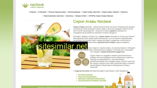 nectave.ru alternative sites