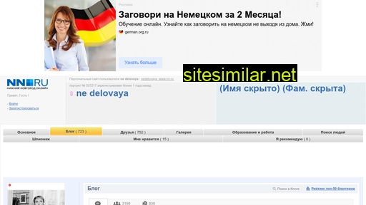 nedelovaya.www.nn.ru alternative sites