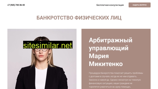 nedoljen.ru alternative sites