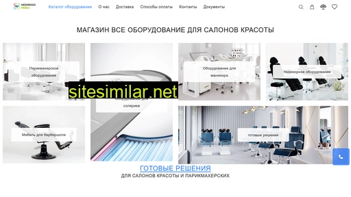 nedorogo-mebeli.ru alternative sites