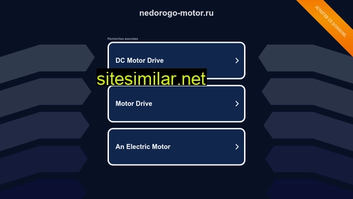 Nedorogo-motor similar sites