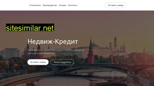ned-k.ru alternative sites