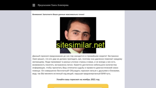 nedsag.ru alternative sites
