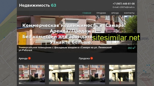 nedvigimost63.ru alternative sites