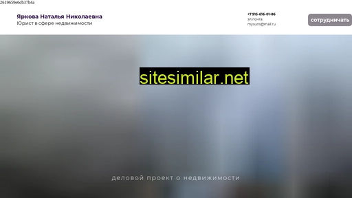nedvizgka.ru alternative sites
