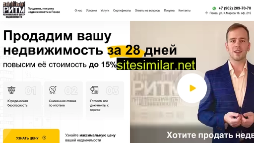 nedvizhimost-ritm.ru alternative sites