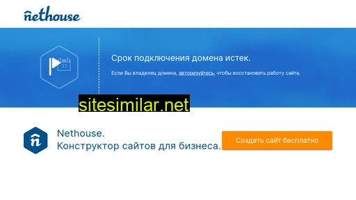 nedvizhimost-shira.ru alternative sites