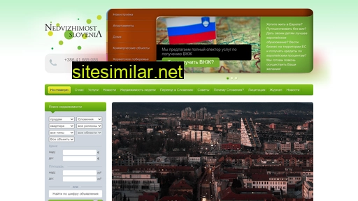 nedvizhimost-slovenia.ru alternative sites