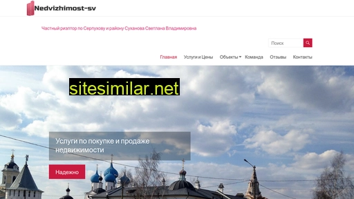 Nedvizhimost-sv similar sites