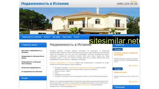 nedvizhimost-v-ispanii24.ru alternative sites