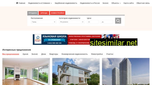 nedvizhimosttime.ru alternative sites