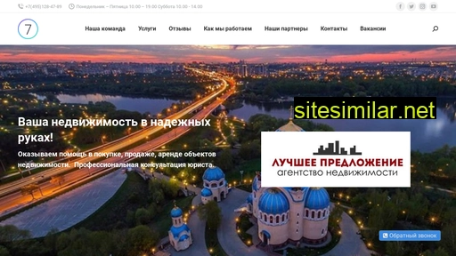 nedvlp.ru alternative sites