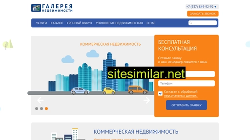 nedv-ufa.ru alternative sites