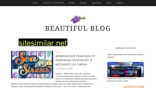 needblog.ru alternative sites