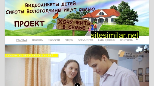 needfamily.ru alternative sites