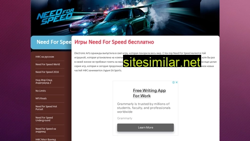needfor-speed.ru alternative sites