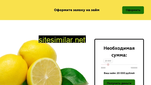 needzaim.ru alternative sites