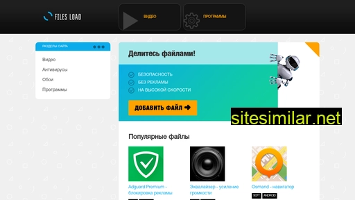 needfiles.ru alternative sites